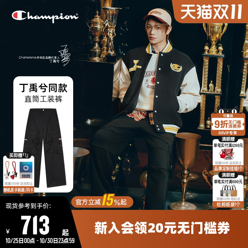Champion冠军休闲直筒长裤男