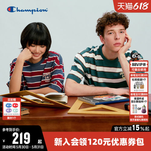 Champion冠军纯棉条纹短袖T恤男