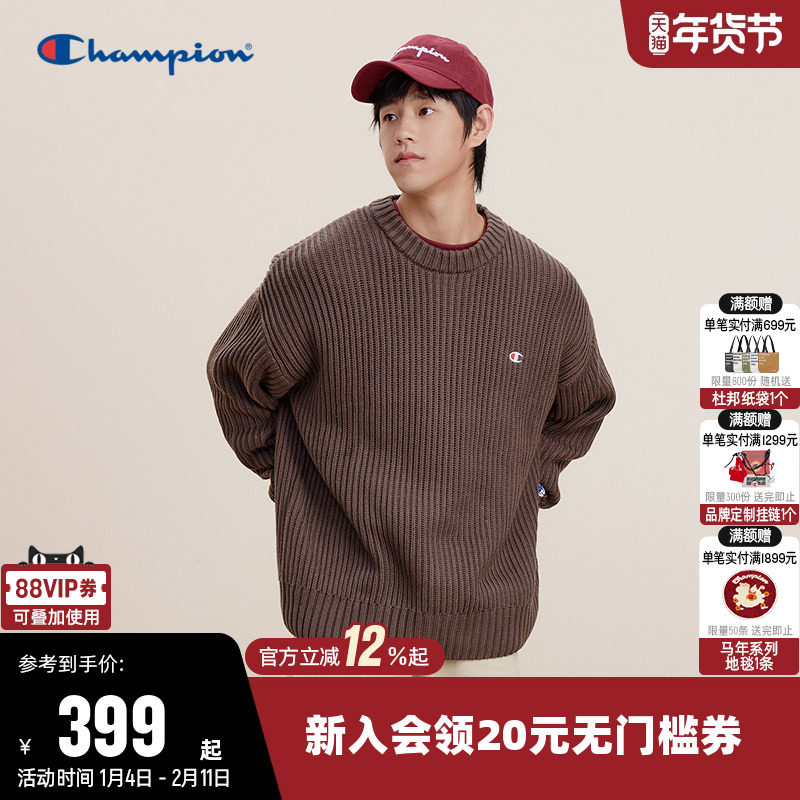 Champion冠军针织衫男25秋季新款拼接撞色小Clogo休闲保暖上衣女,运动服/休闲服装,运动毛衣/线衫,淘宝优惠券,粉丝福利购,淘宝优惠卷