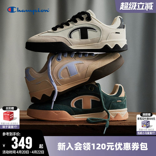 冠军T头足训鞋板鞋情侣低帮时尚