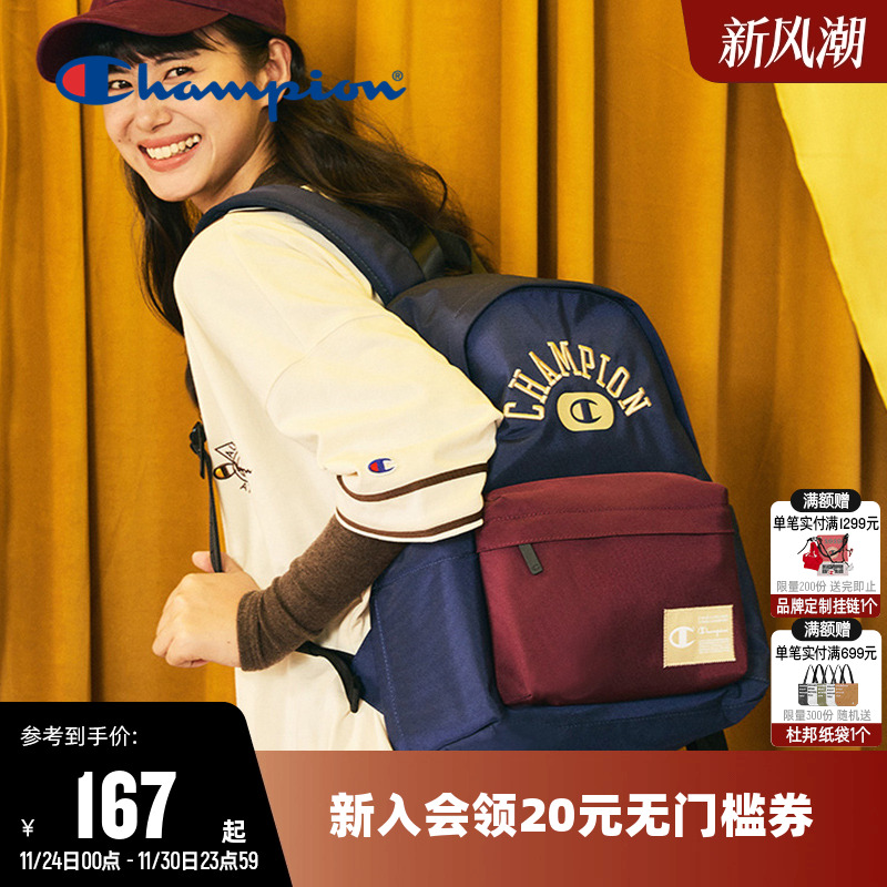 冠军双肩包女书包男旅行包