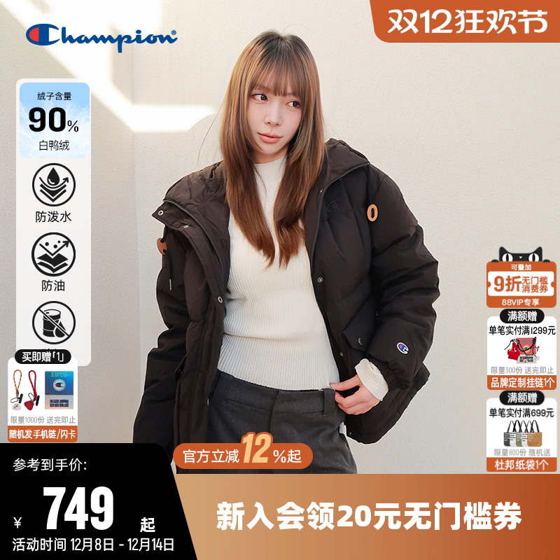 Champion冠军休闲连帽羽绒服女