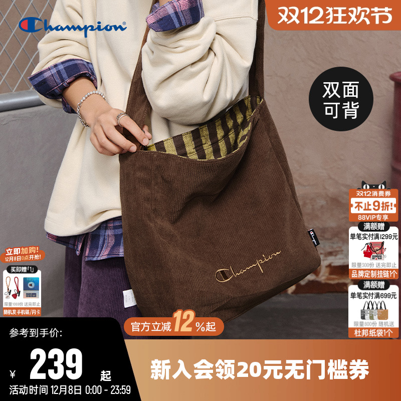 Champion冠军双面多背单肩包