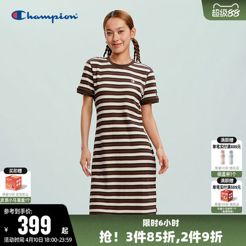 Champion冠军条纹撞色连衣裙女