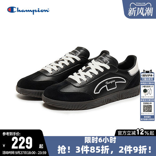 Champion冠军新款德训鞋女板鞋男