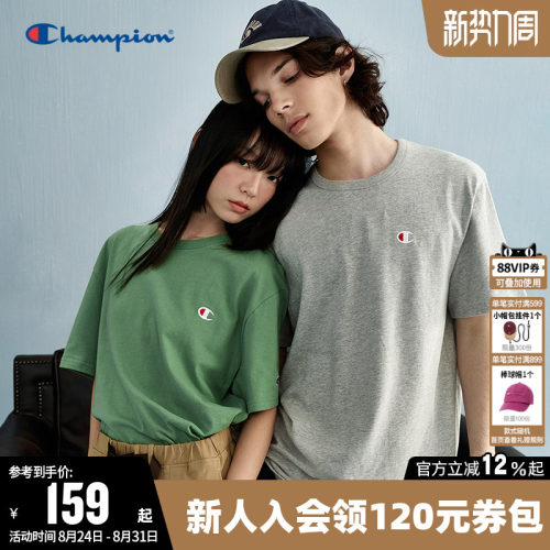 Champion冠军纯棉短袖T恤情侣