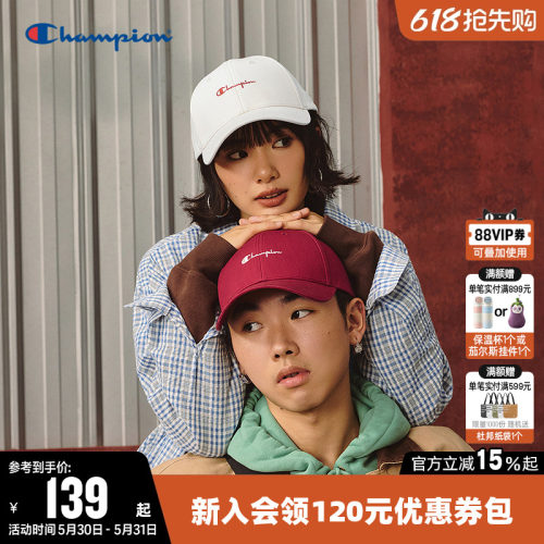 Champion冠军经典款显脸小鸭舌帽
