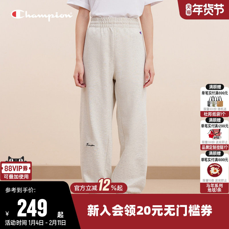 Champion冠军卫裤女2025秋季新款情侣刺绣针织长裤休闲束脚裤子男,运动服/休闲服装,运动长裤,淘宝优惠券,粉丝福利购,淘宝优惠卷