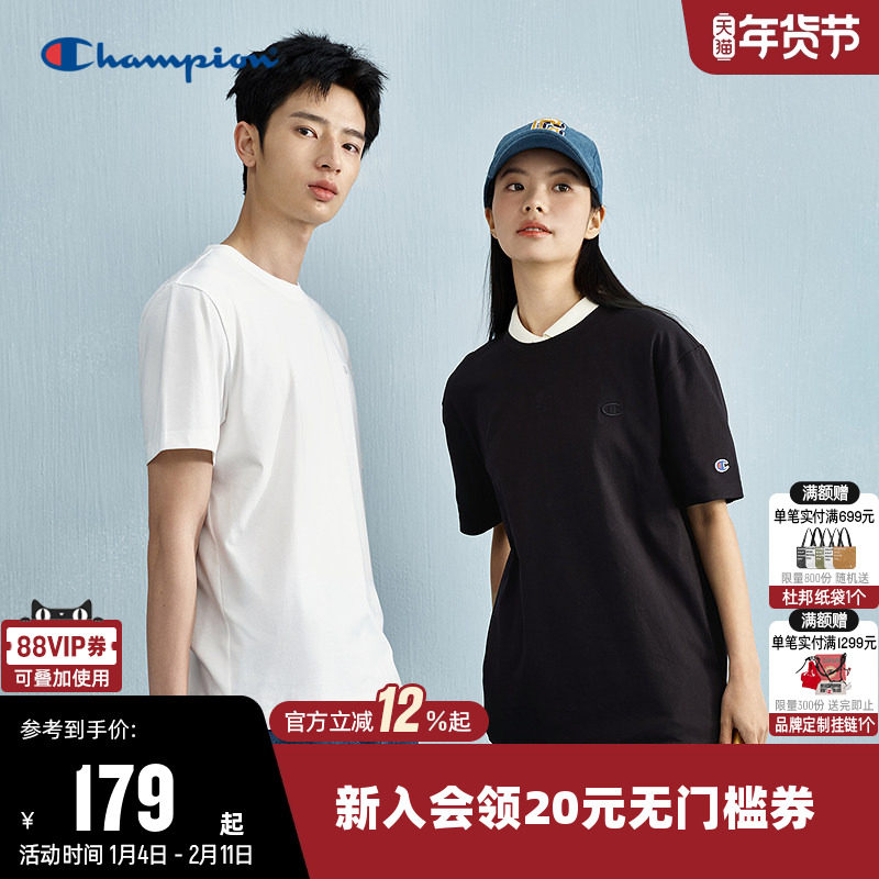 Champion冠军T恤女25夏季新款情侣打底衫纯色圆领运动短袖上衣男,运动服/休闲服装,运动T恤,淘宝优惠券,粉丝福利购,淘宝优惠卷