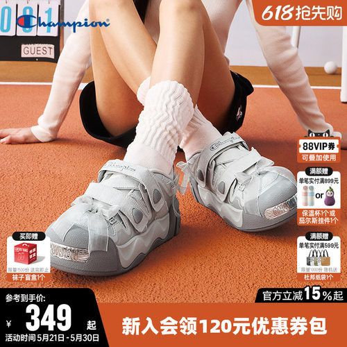 Champion冠军厚底凉鞋