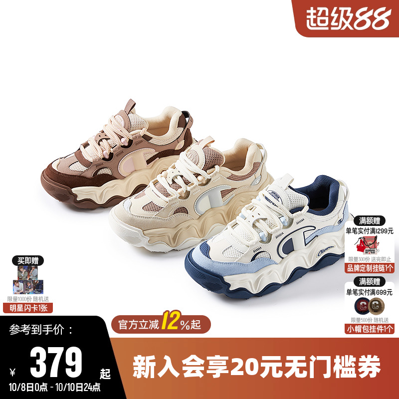 Champion冠军时尚板鞋厚底老爹鞋