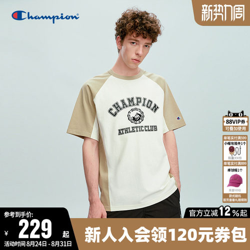 Champion冠军拼色休闲短袖T恤男
