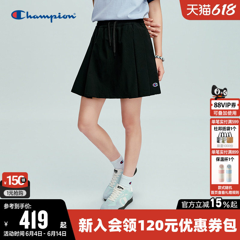 Champion冠军短裙女2026夏季新款纯色梭织A字裙休闲褶皱透气裙子