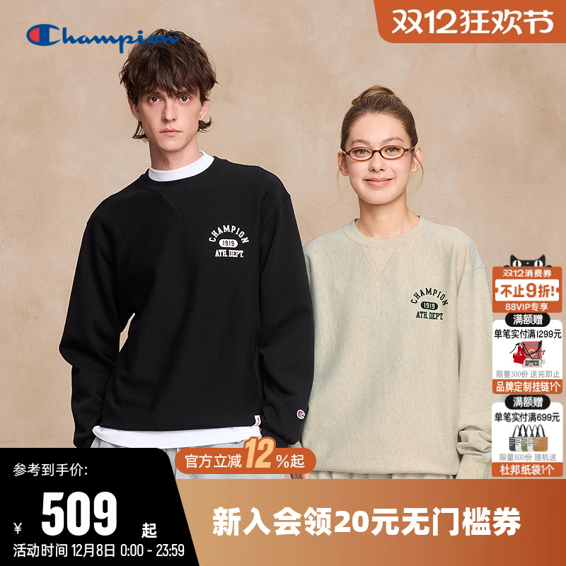 Champion冠军情侣纯棉圆领卫衣