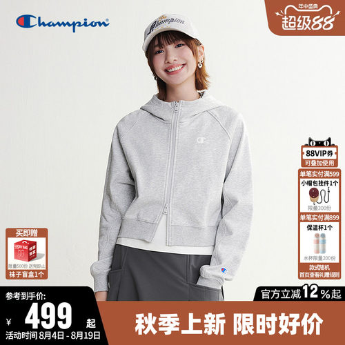 Champion冠军纯棉开衫连帽卫衣女