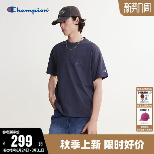 Champion冠军纯棉圆领短袖T恤男