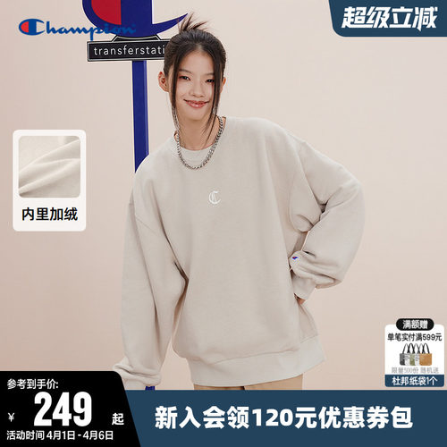 Champion冠军情侣休闲圆领卫衣