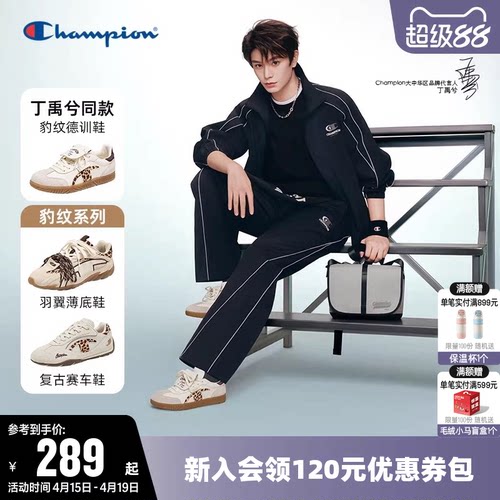 Champion冠军时尚轻便板鞋德训鞋