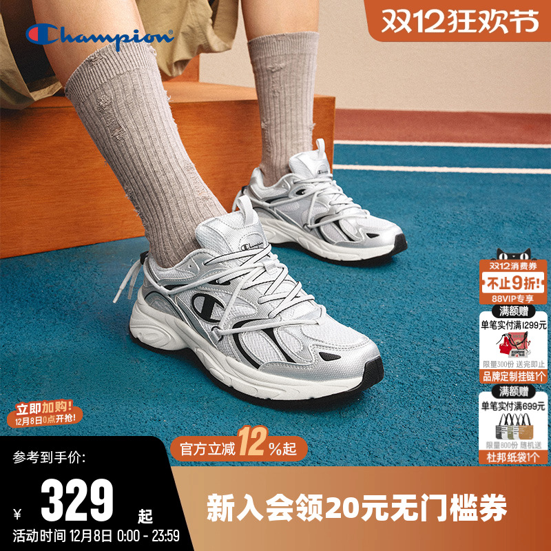 Champion冠军情侣复古跑鞋