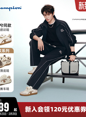 丁禹兮同款Champion冠军板鞋26春新品男女复古T头德训鞋运动鞋子