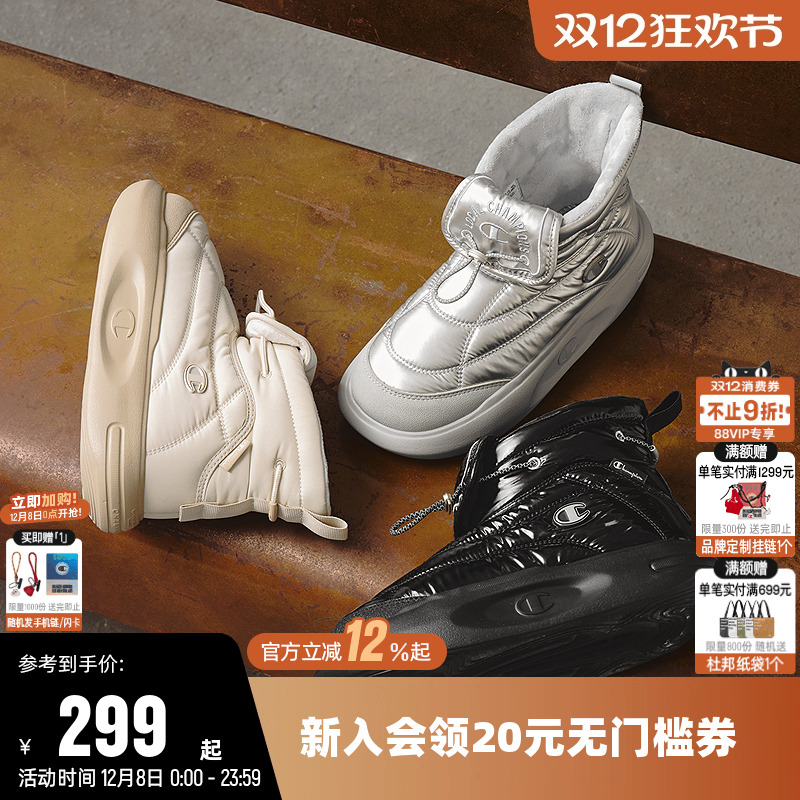 Champion冠军时尚一脚蹬棉鞋