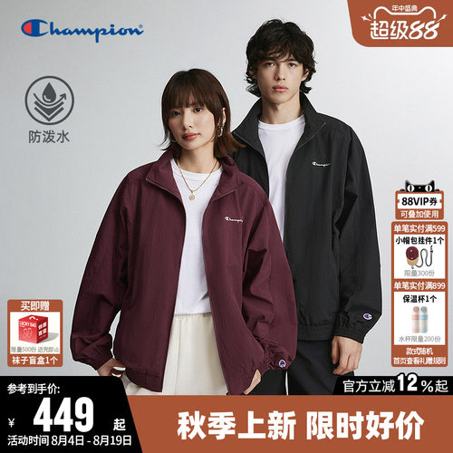 Champion冠军防泼水情侣开衫外套