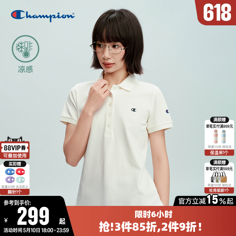 【凉感】Champion冠军T恤女2026夏季新款纯色修身短袖POLO衫上衣