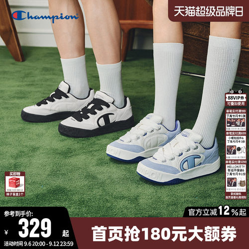 Champion冠军复古板鞋休闲单鞋