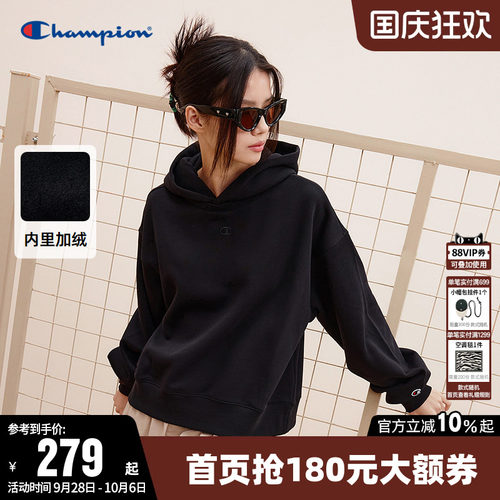 加绒卫衣Champion冠军连帽女