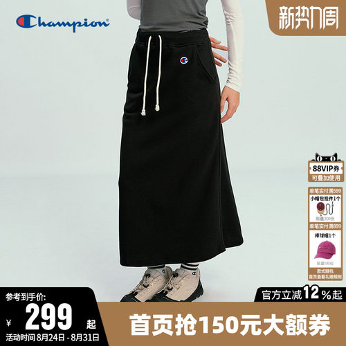 Champion冠军休闲针织半裙女
