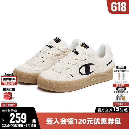 低帮经典板鞋情侣复古