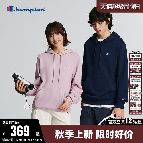 Champion冠军情侣休闲连帽卫衣
