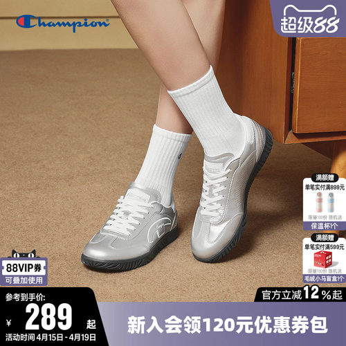 Champion冠军新款德训鞋女板鞋男