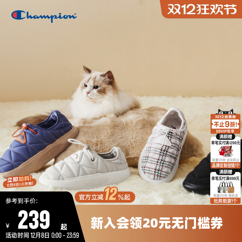 Champion冠军情侣休闲菠萝鞋