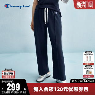 休闲宽松运动纯色直筒裤 纯棉针织长裤 子潮 女春季 Champion冠军卫裤