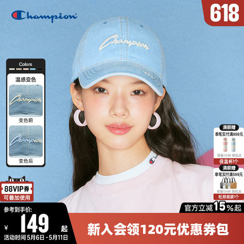 Champion时尚刺绣棒球帽女男情侣