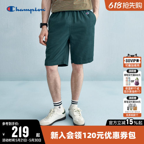 Champion冠军纯棉休闲短裤男
