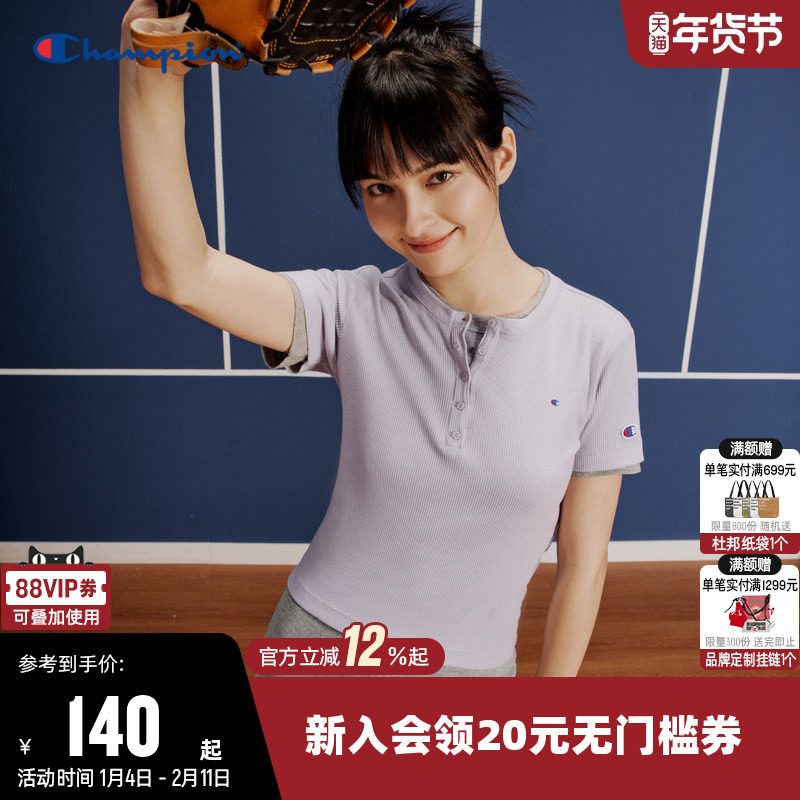 Champion冠军T恤女2025夏季新款华夫格潮牌刺绣logo圆领短袖上衣,运动服/休闲服装,运动POLO衫,淘宝优惠券,粉丝福利购,淘宝优惠卷