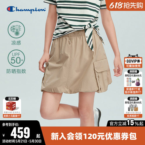 【凉感】Champion冠军休闲短裙女