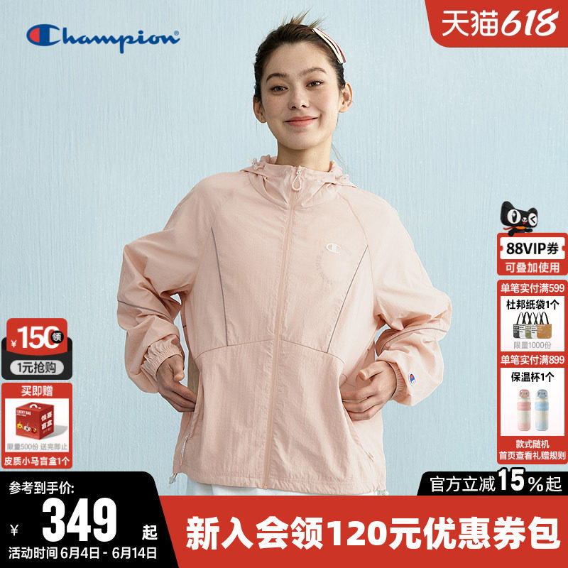 Champion冠军夹克女2026春季新款户外风轻薄登山休闲连帽开衫外套