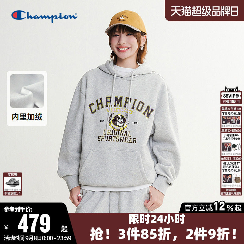 Champion冠军卫衣女2026秋季新款趣味图案休闲宽松加绒连帽上衣男