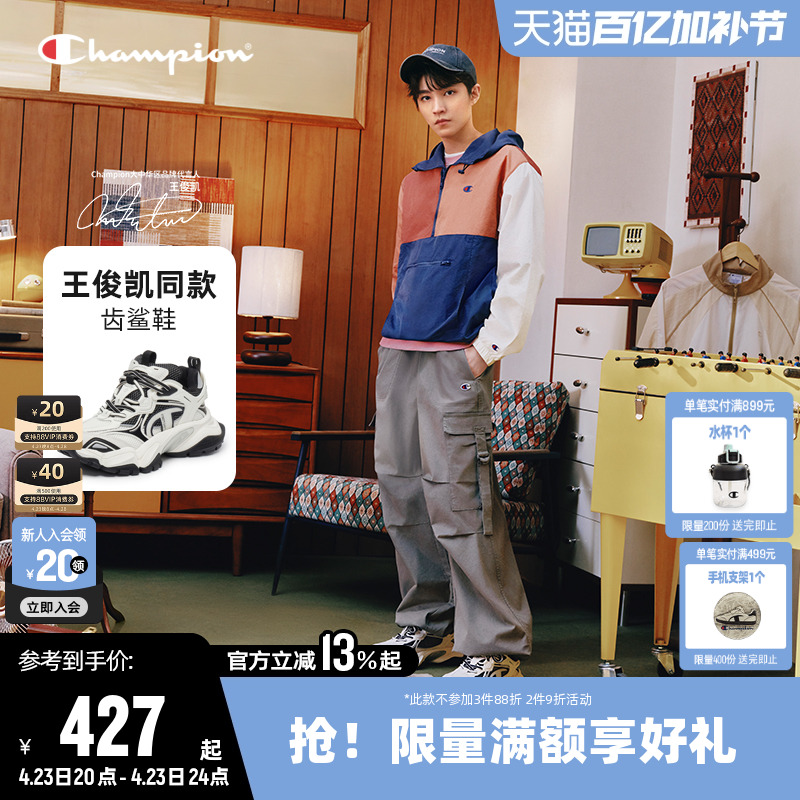 ͬChampionھ25¿ϵЬЬŮЬʵ427.18Ԫ