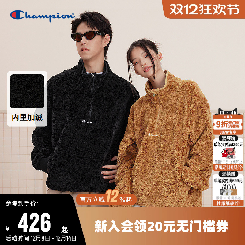 刺绣外套Champion冠军男