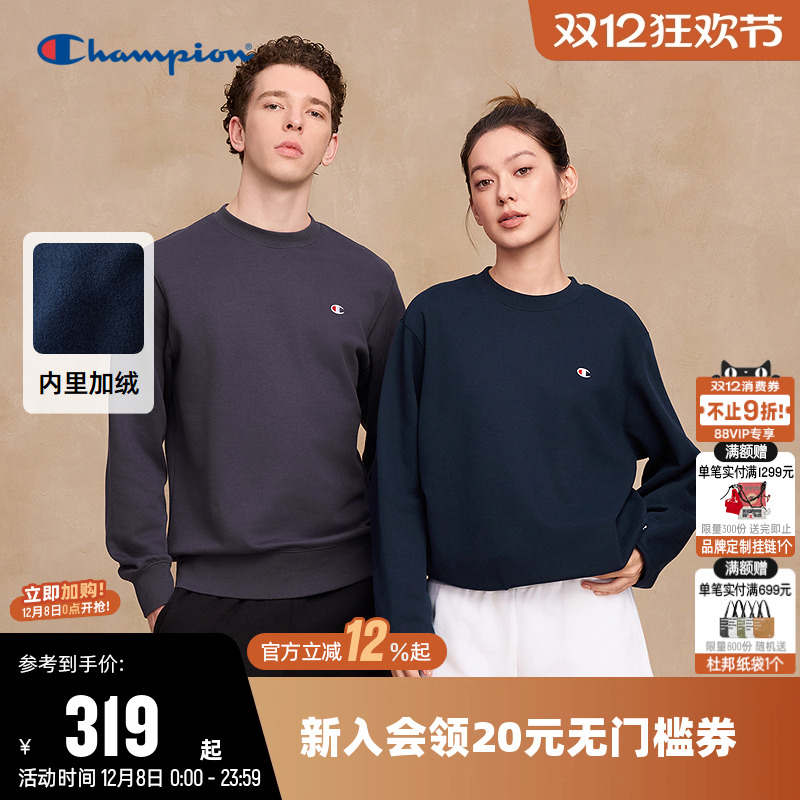 Champion冠军情侣加绒圆领卫衣