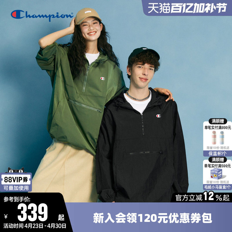 Champion冠军夹克女春季情侣纯色半拉链连帽休闲运动宽松薄外套男