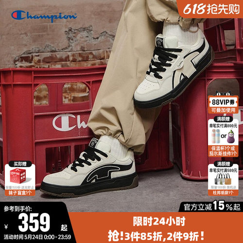 Champion冠军时尚板鞋