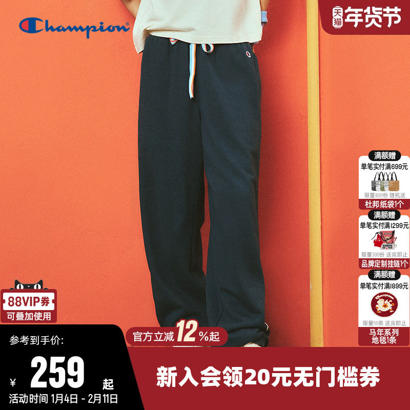 【Melting sadness联名】Champion冠军运动卫裤男秋休闲束脚裤子,运动服/休闲服装,运动长裤,淘宝优惠券,粉丝福利购,淘宝优惠卷