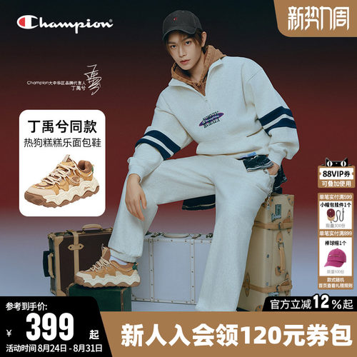 Champion冠军新款时尚板鞋
