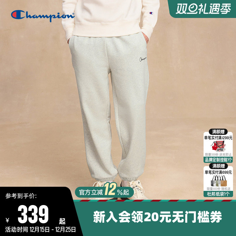 Champion冠军纯色束脚卫裤男