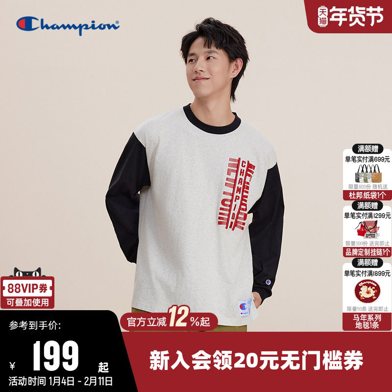 Champion冠军T恤男2025秋季新款拼色纯棉打底休闲复古长袖上衣女,运动服/休闲服装,运动T恤,淘宝优惠券,粉丝福利购,淘宝优惠卷